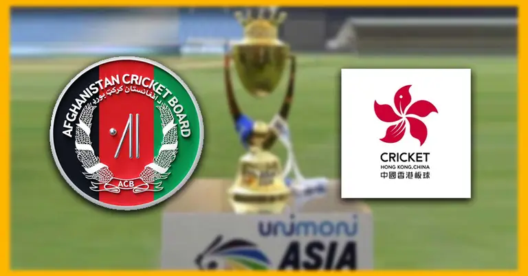 এশিয়া কাপে আজ আফগানিস্তান-হংকং উদ্বোধনী ম্যাচ
